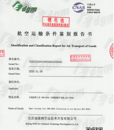 Çin Guang Zhou Sunland New Energy Technology Co., Ltd. Sertifikalar